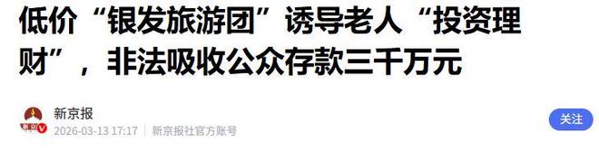 3年1.88亿美金!NBA最烂合同,大帝要逆天改命