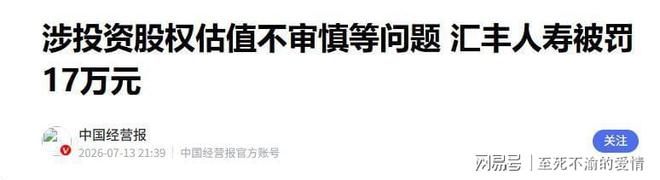 严益唯:王钰栋这一球,让中超重新有了“悬念”