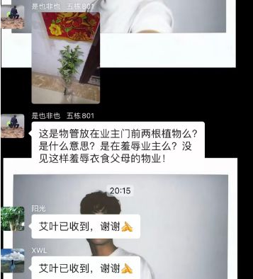 顶级大师!巴萨30岁巨星表演:护球转身30米长传 官方盛赞