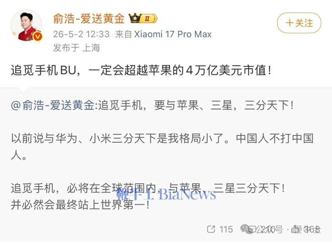 伊布:别再低估阿根廷!梅西回应历史召唤,距离封神只差两场!