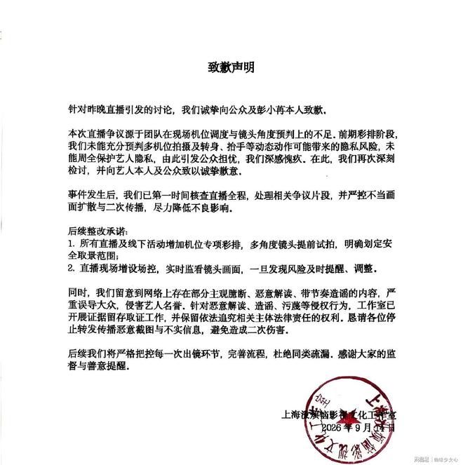 朱俊龙错失顶薪!29岁队友难留广厦,场均仅5分,比胡金秋更该卖