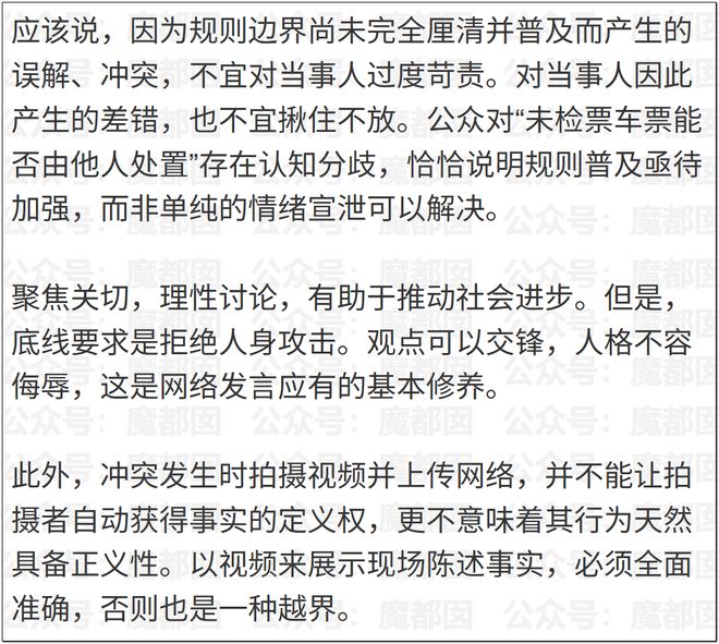 阿根廷晋级,世界杯4强出炉(附对阵图、比赛时间)