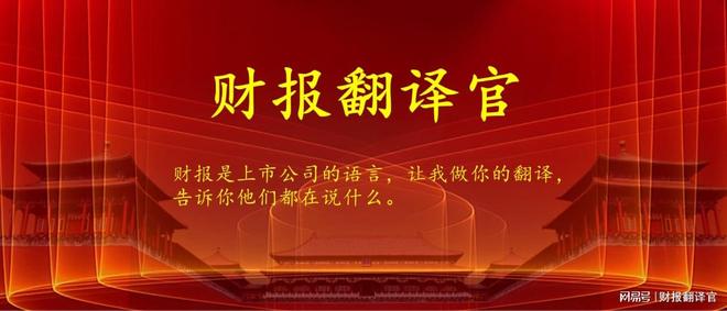 欧冠积分榜:9队开局2连胜!大巴黎力压巴萨领跑,意甲双雄2连败