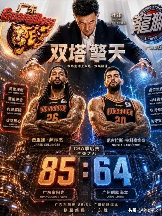 意媒:曼联放弃引进埃德松,尤文和米兰展开争夺