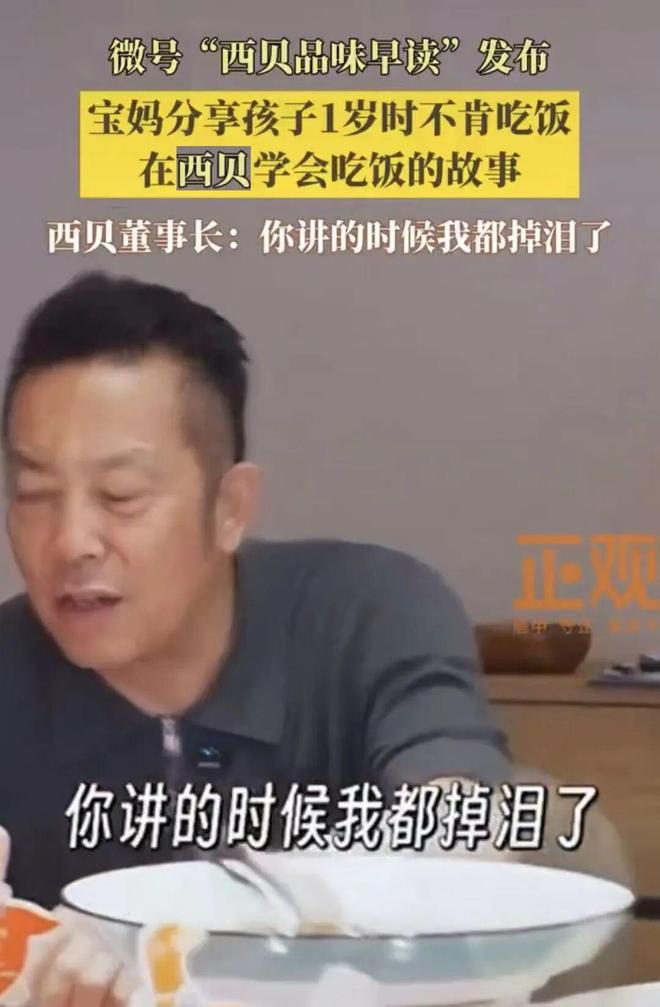 失误致丢球!1.3亿巨星不满被换+摊手质问穆帅,他下场后皇马大逆转