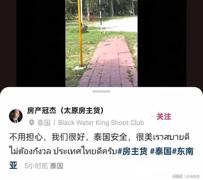 难以置信!加州一警察给华人按摩店当“保护伞”,竟获免费嫖娼