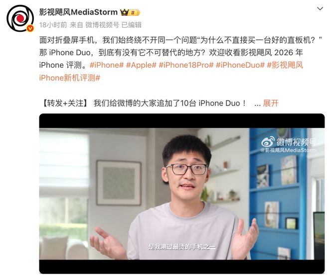 “苏超”球迷奔赴“东北超”