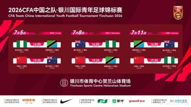 广厦半决赛主场vs深圳票价:最低100元,最高1500元