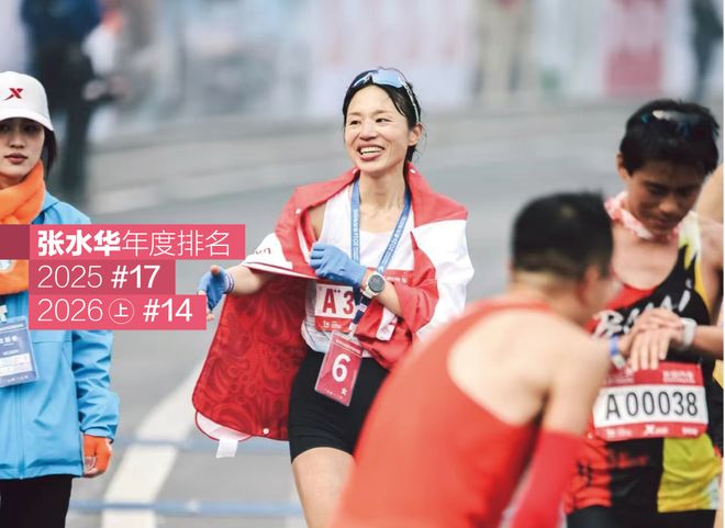 美国4:1大胜巴拉圭，看台上坐满明星大腕