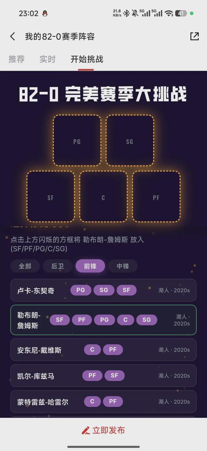 邱彪:挑战卫冕冠军广厦要拿出亮剑精神,要有勇气去拼对手