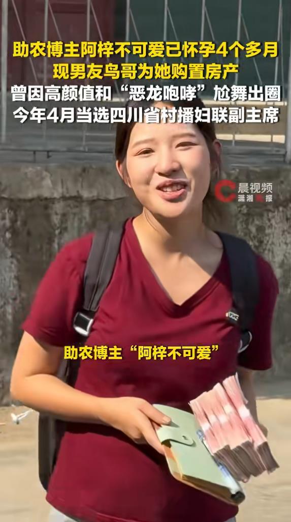 海淀首届“厂超”开赛