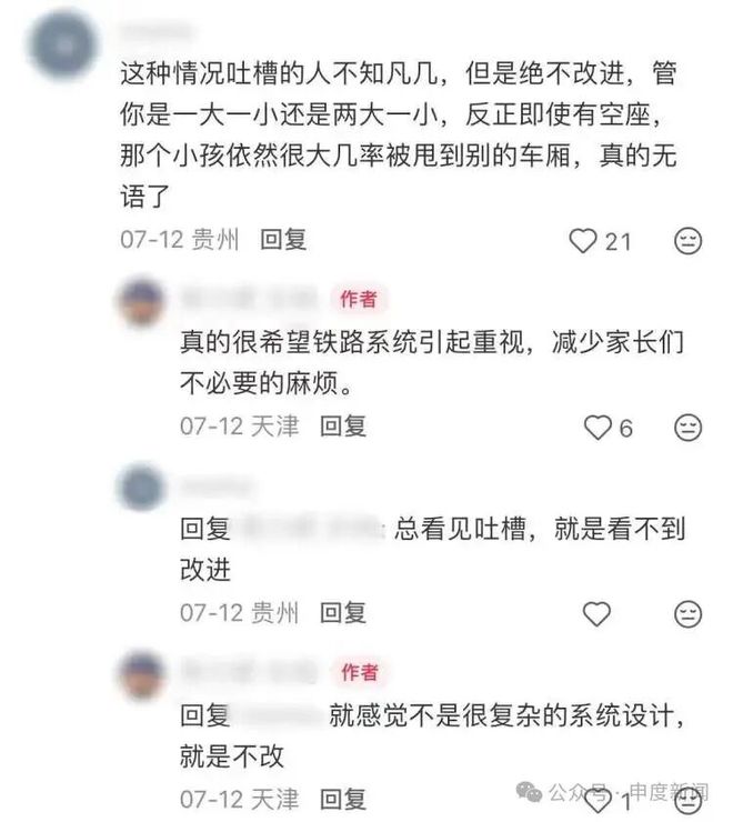 华为Mate 90系列可能升级主动散热技术 性能有望提升