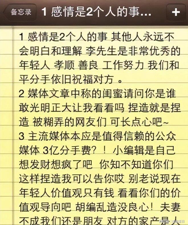 伊新战场外抗议盖过比赛本身