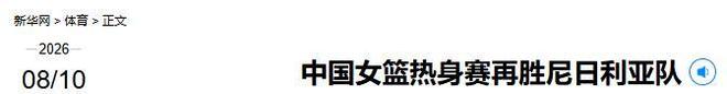 世界杯夺冠概率更新:法国继续领跑,西英阿分列二三四名