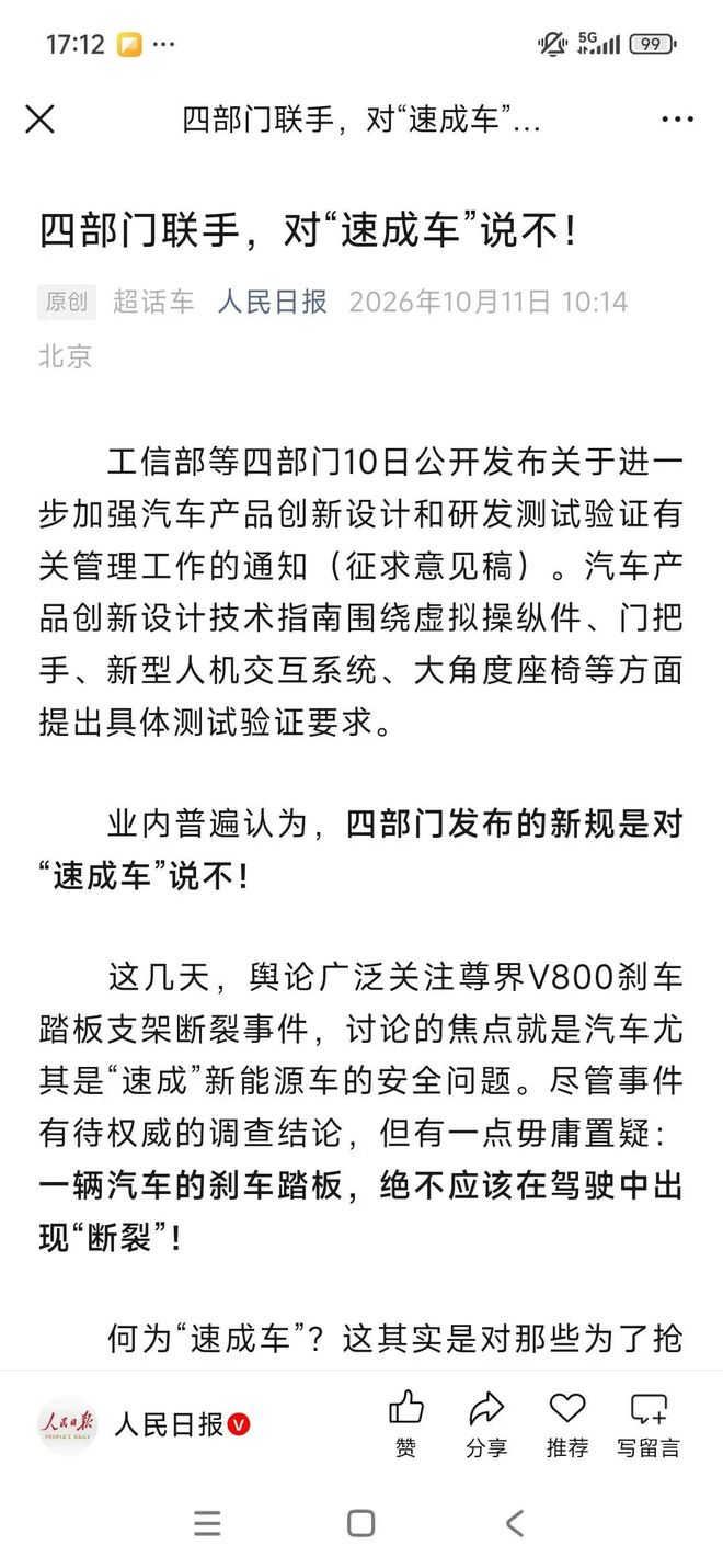 同学聚会问我退休金,我故意说2300元,没想到,第二天接到了25个电话……