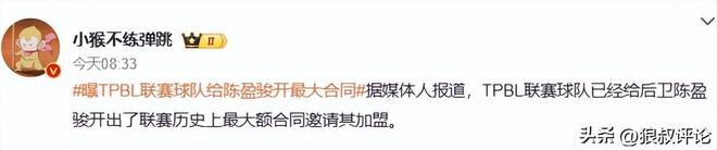 辜负郭士强！靠罚球捡1分+2犯2失误，球迷：你进国家队的意义在哪？