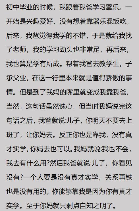 巴黎夺金两周年,郑钦文何时走出低迷?