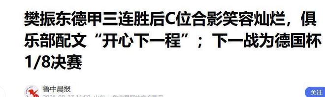 艾顿执行810万球员选项,留一年≠留队,东契奇点名要A级中锋