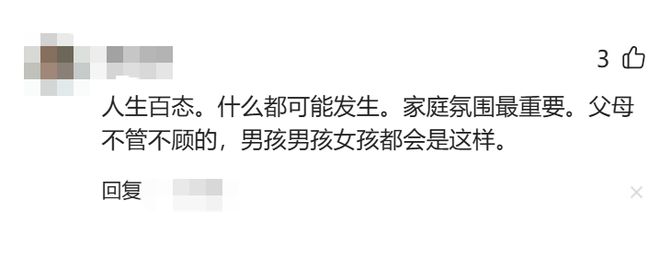一段“千金母女散步”视频,伤害了网友的眼睛:求你们自卑一点吧