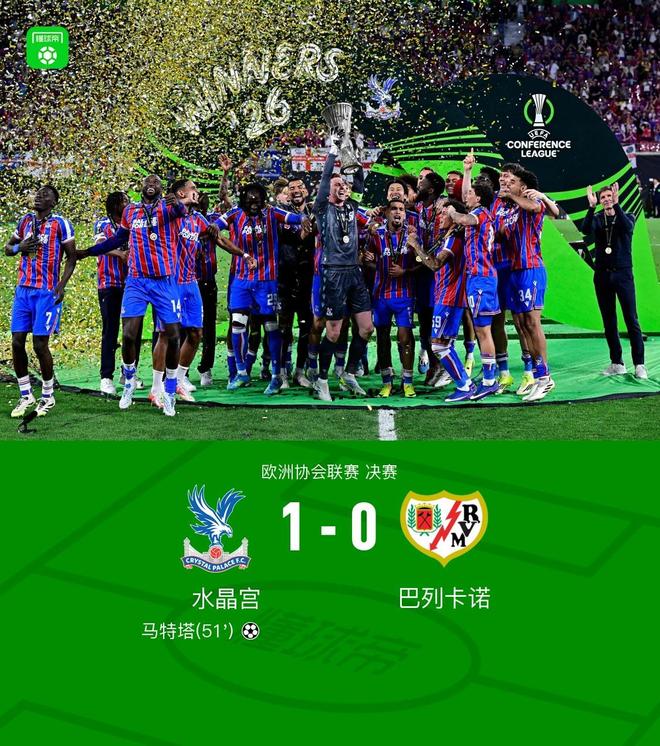郑钦文首轮出局称有很多短板要补,吴易昺惜败德约被赞完成任务