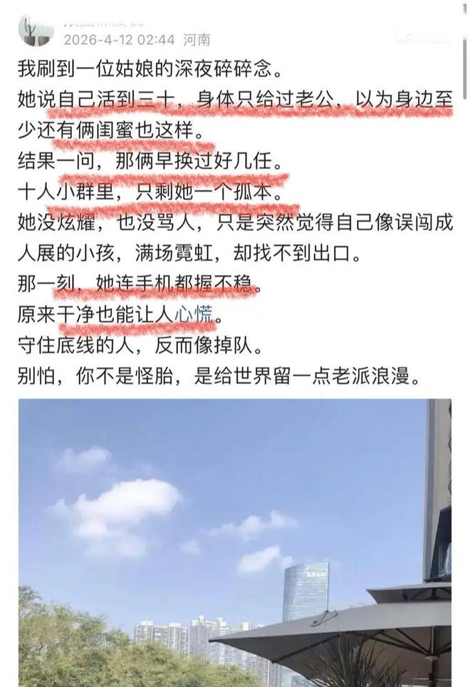 网坛顶尖双打卡什是布莱顿球迷