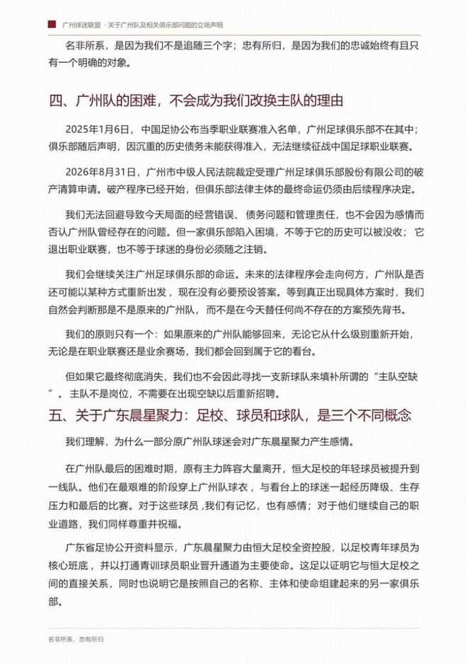 昔日的内线天才,难逃被裁的命运