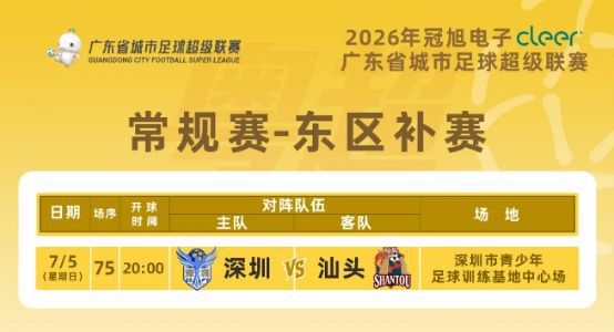 力压沙特门将奥韦斯,巴尔韦德当选FIFA全场最佳球员