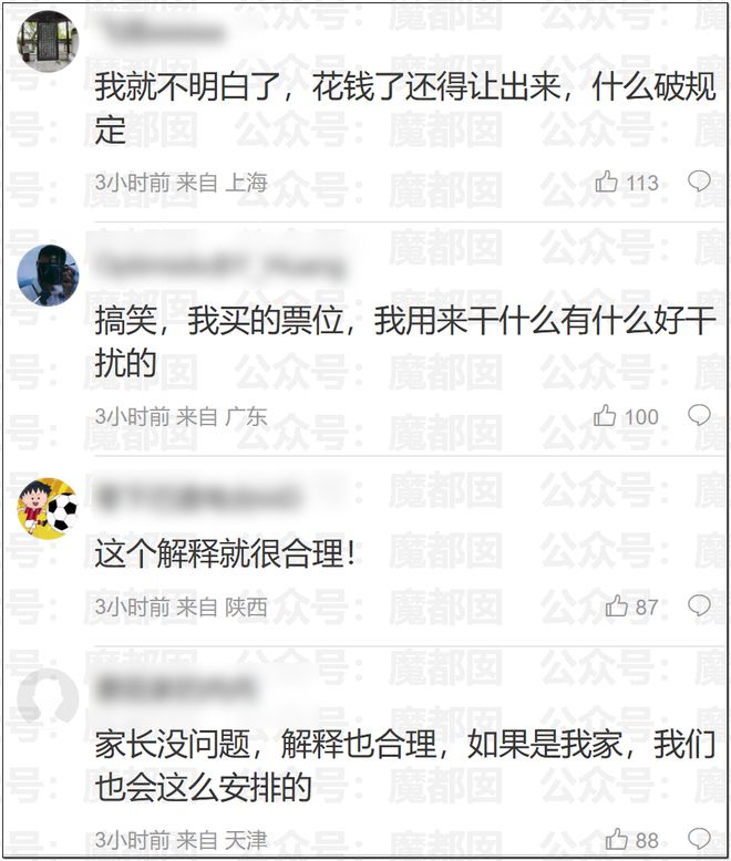 名嘴曝广东本赛季投入联盟第三!仅次北京上海,朱芳雨直言不满意