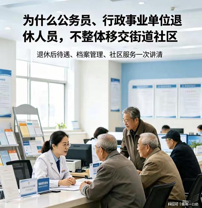 “苏超”球迷奔赴“东北超”