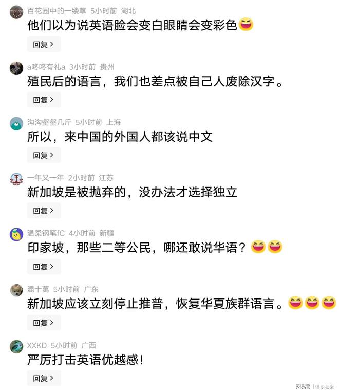 罗体：罗马为苏莱标价3500万欧；科内被曼联盯上