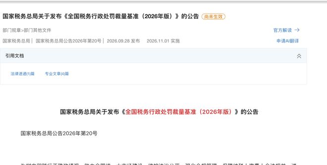 阿莫里姆成米兰选帅头号热门
