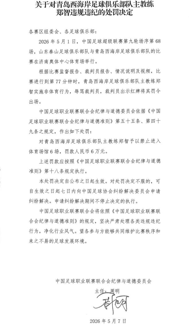 千名哈籍企业家集结沈阳丨以球为媒开启跨城交流之旅