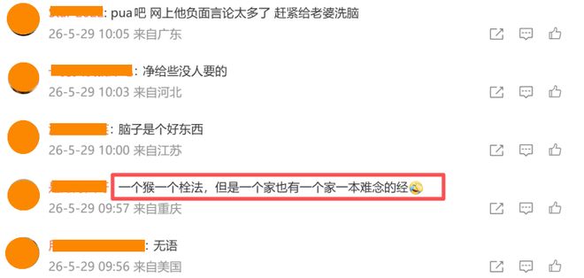 3号变2号!火箭队新秀刚加盟就换号,受益4换1交易,终获心仪号码