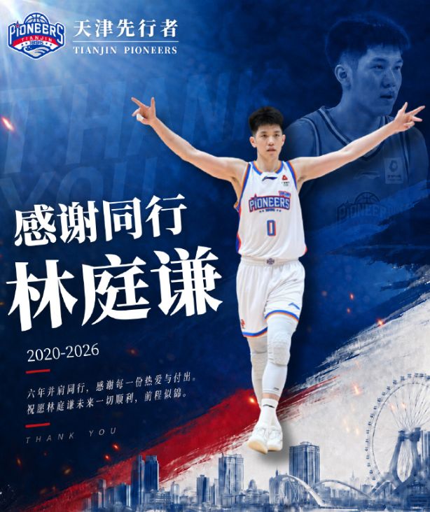 状元迪班萨正式亮相奇才!解释选4号球衣原因 蜘蛛侠让他爱上篮球