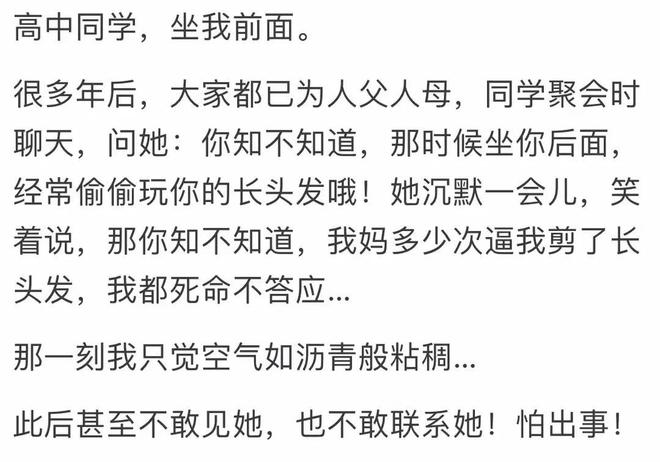 争议？姆巴佩罚点等了191秒！遭哈兰德吐槽，踢丢后3次找主裁理论