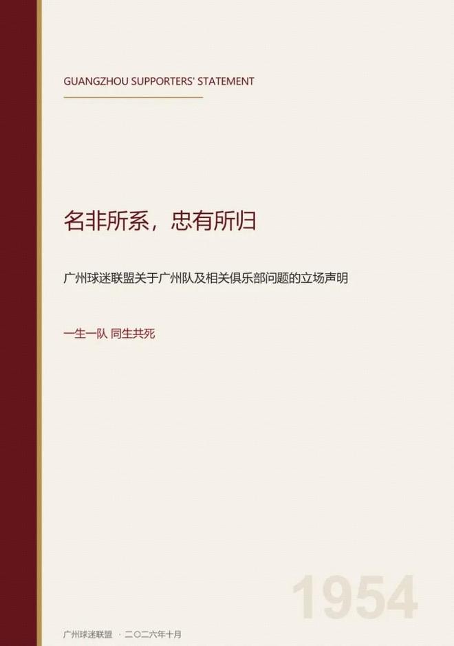 正式退出，陈幸同暂离队，前往四川，退役安置或曝光
