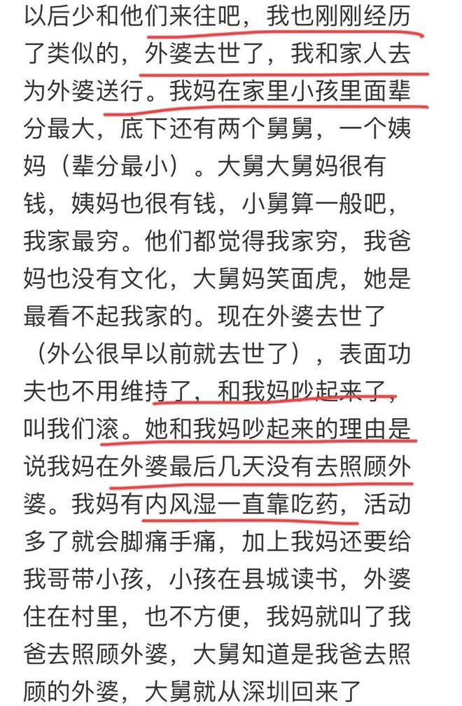 宁可降薪远赴海外:外援集体逃离CBA,藏着职业化进程里的扎心现实