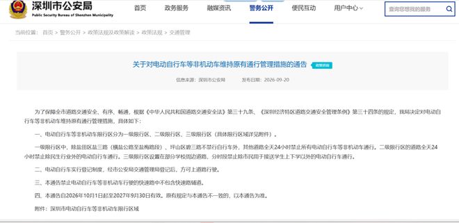 记者：三大洲足联致信因凡蒂诺，希望他能有尊严地离任