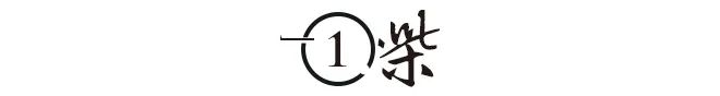 恒大供应商“伤亡名单”