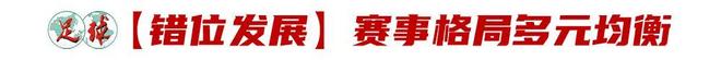 中国男篮看似三连胜，实则暴露三大难题，郭士强世预赛前景不乐观