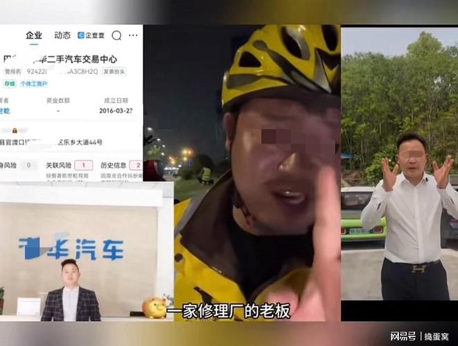直击邵阳湘超“第二现场”：一场“体育+新媒体+夜经济”的跨界试验