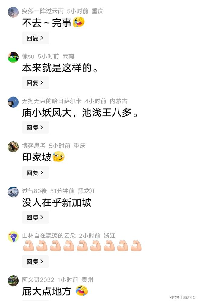 罗体：罗马为苏莱标价3500万欧；科内被曼联盯上