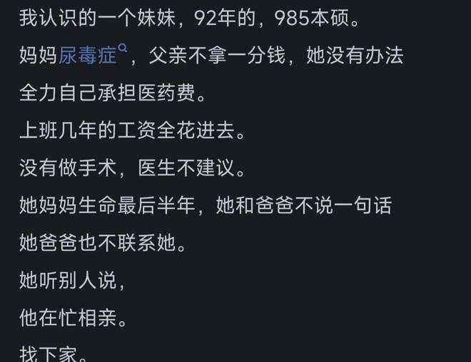 WNBA:自由人罚球绝杀天空 韩旭12分钟5+2正负值全队最高