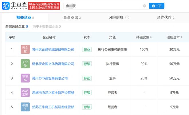 掘金休赛期优先交易布劳恩