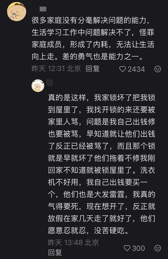 机务闯大祸!加油车未拔油管就开走 国航747