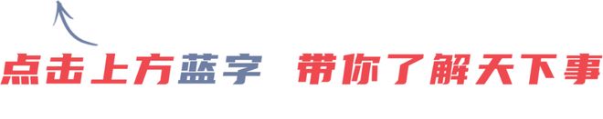 单场9神扑!沙特门将创纪录,12年仅次于1人,H组两大门神