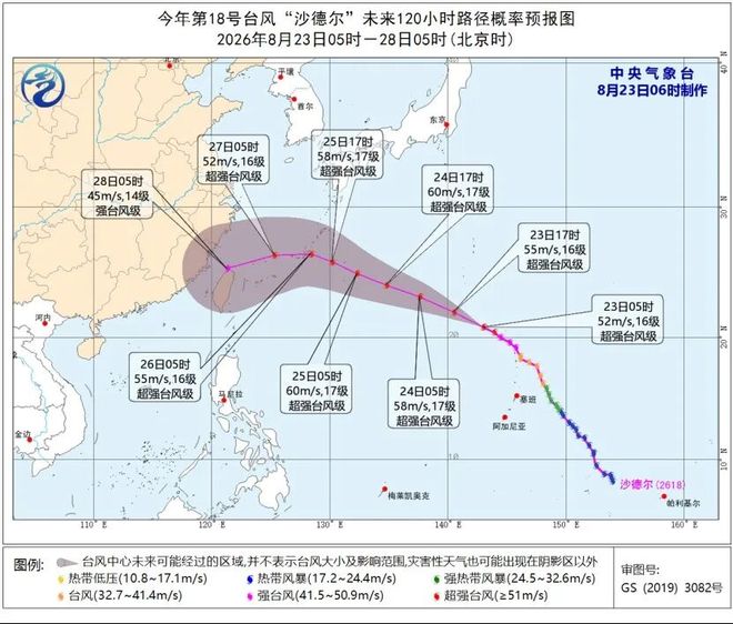 英超奇观！豪门3任主帅都没能见到26岁球星出场：已伤缺达15个月