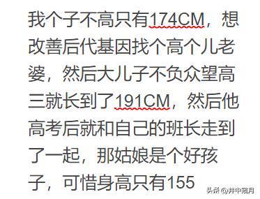 力挺马宁？亚足联官宣重磅罚单！亚冠冲撞他的沙特国脚遭禁赛10场