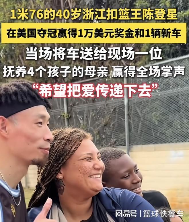 卢卡库造乌龙比利时1