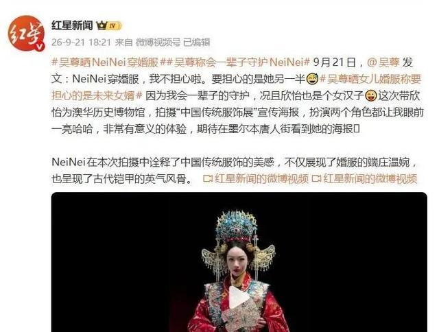 14岁球员被群殴后续:带头黄毛禁赛12月,全队遭牵连,要追责到底